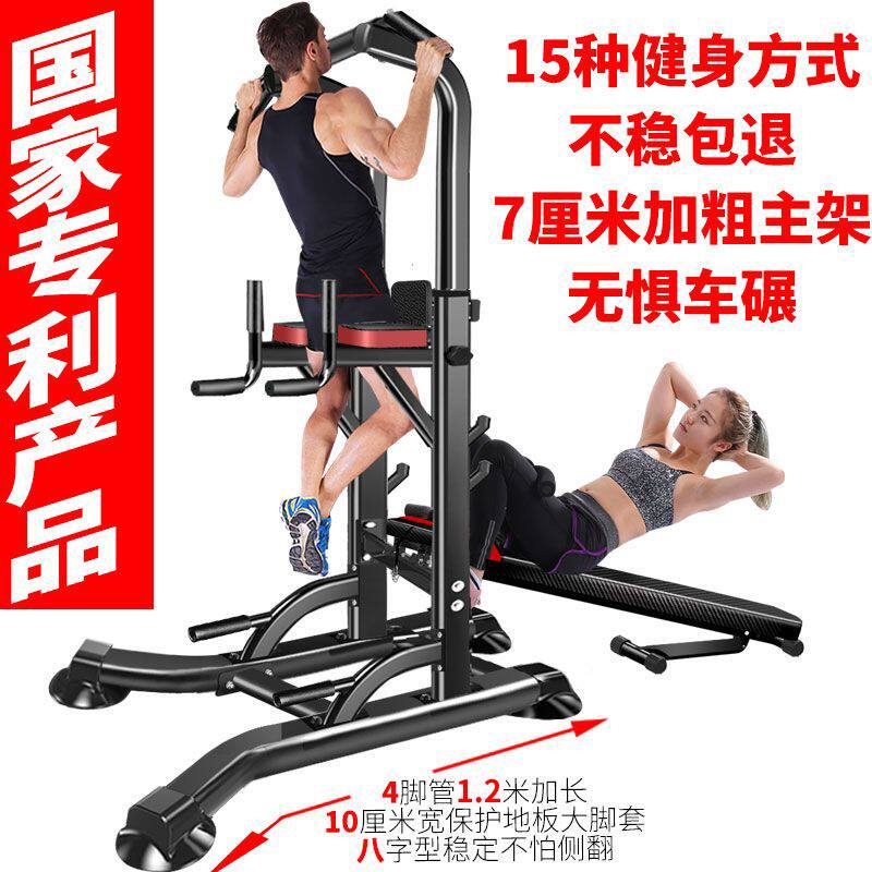 喵星健身器材