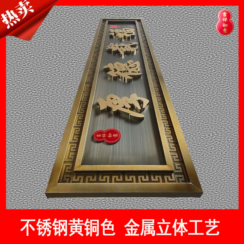金锈坊牌匾工厂