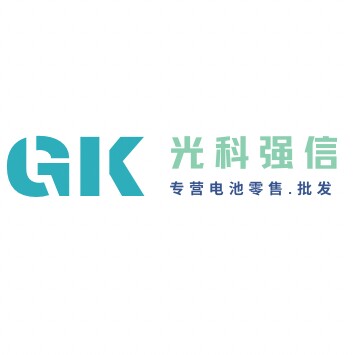 光科强信电池批发