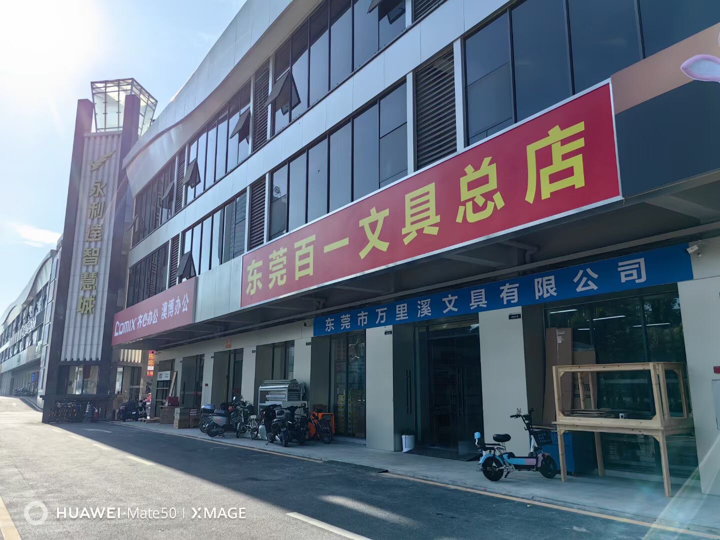 高端性价比刀片剪刀批发店