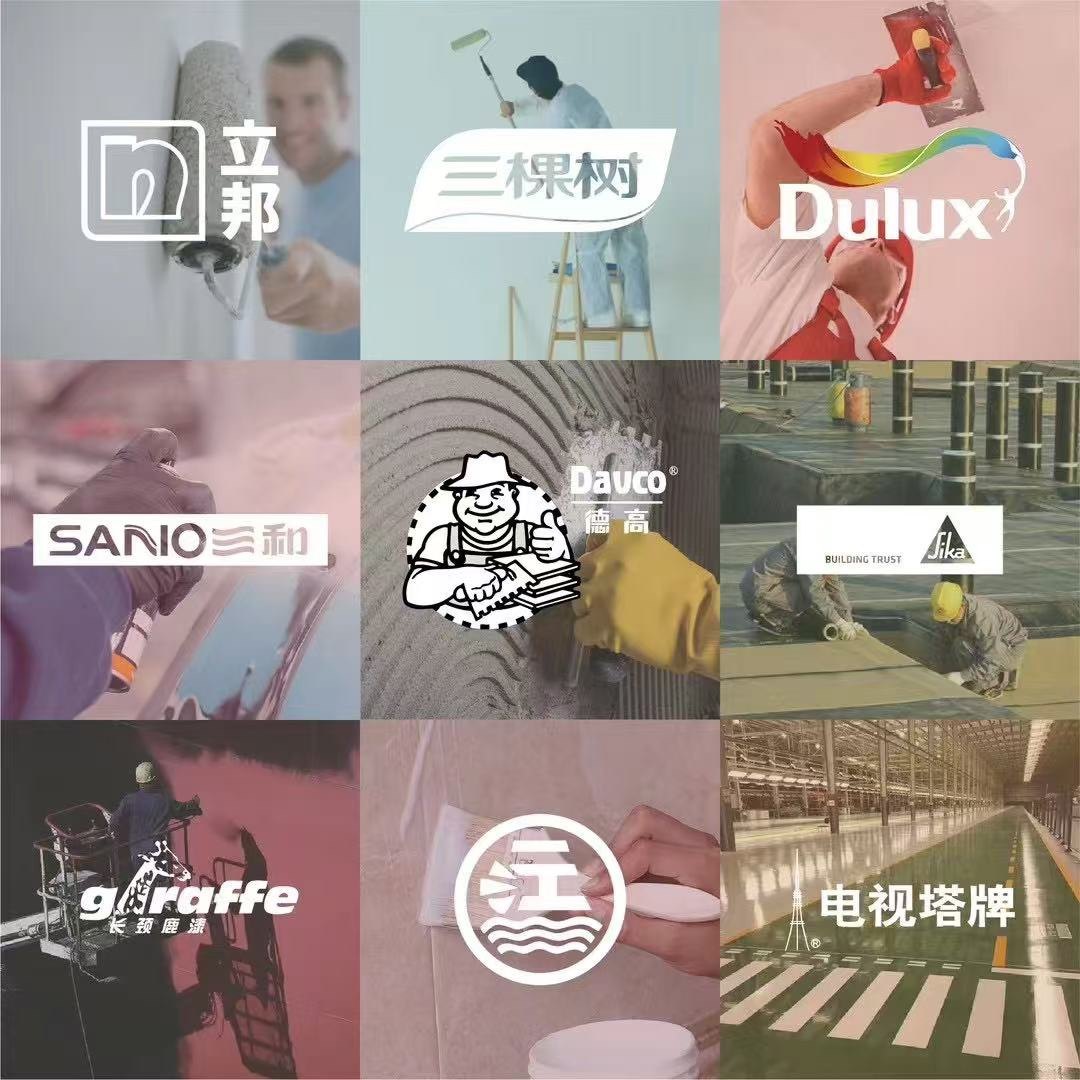 尚邦建材 店铺LOGO