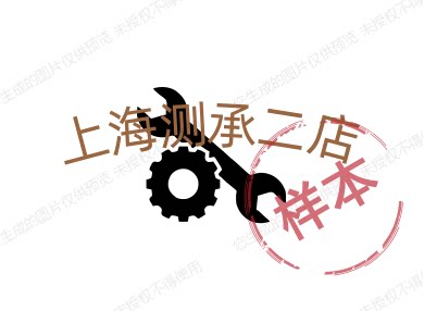 上海热电偶店铺 店铺LOGO