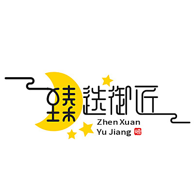 臻选御匠家居