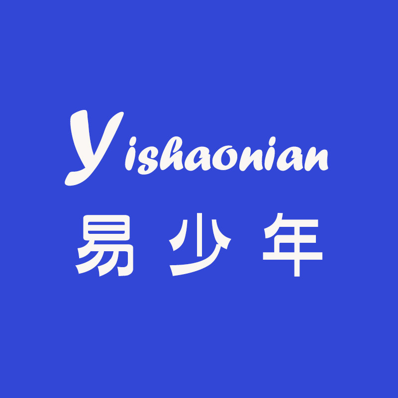 易少年yishaonian