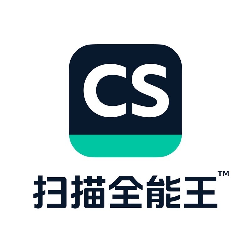 扫描全能王