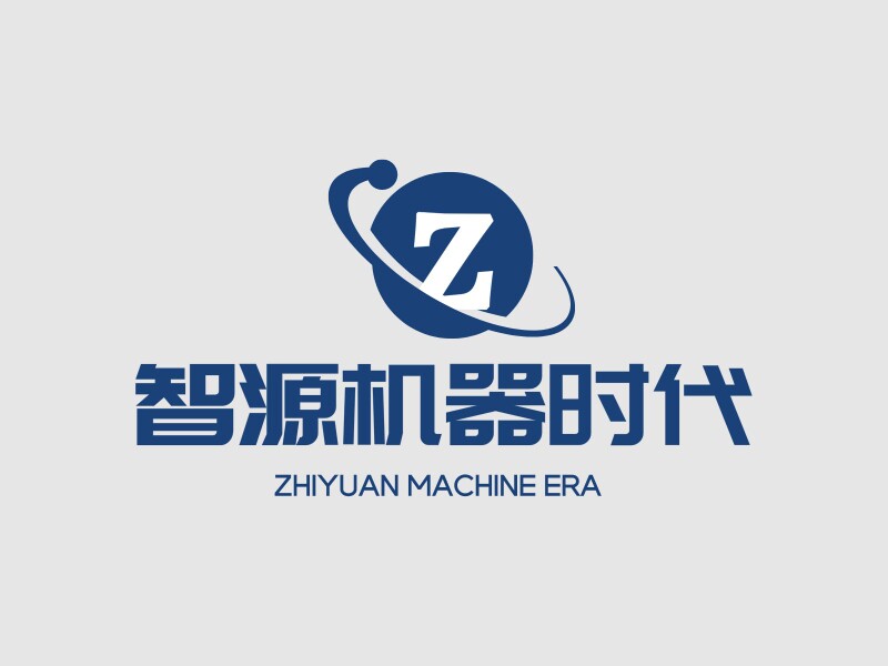 智源机器时代总店
