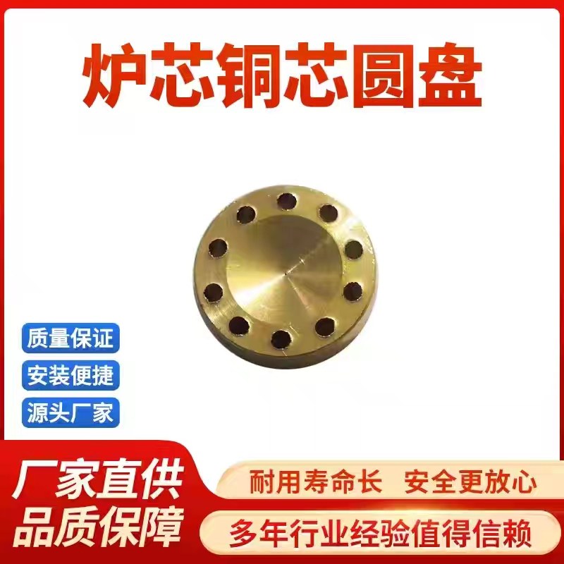 厨来乐麻辣烫专用电磁炉及配件