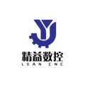 精益数控