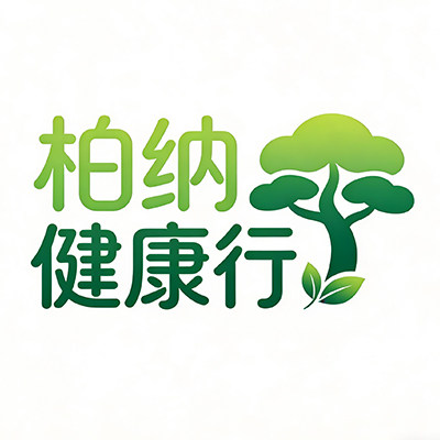 柏纳健康行