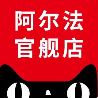 阿尔法点读笔直 营店 店铺LOGO