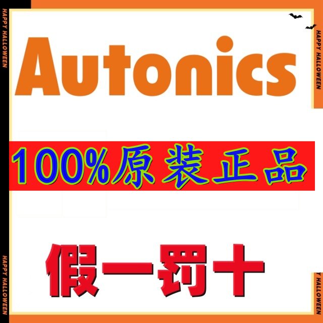 一级代理 假一罚十 原装正品 全新