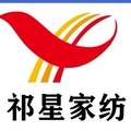 祁星家纺折扣馆