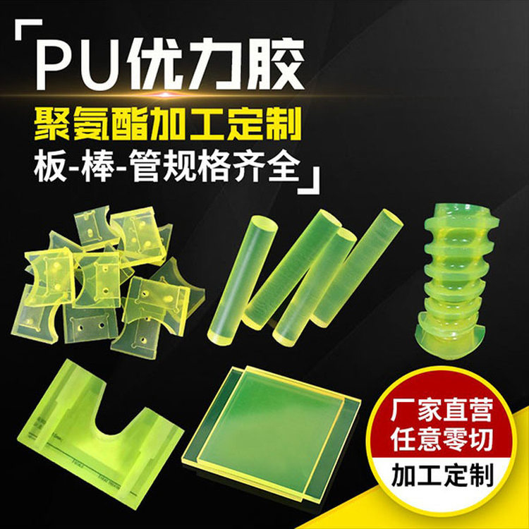 深圳庚隆兴塑胶加工定制