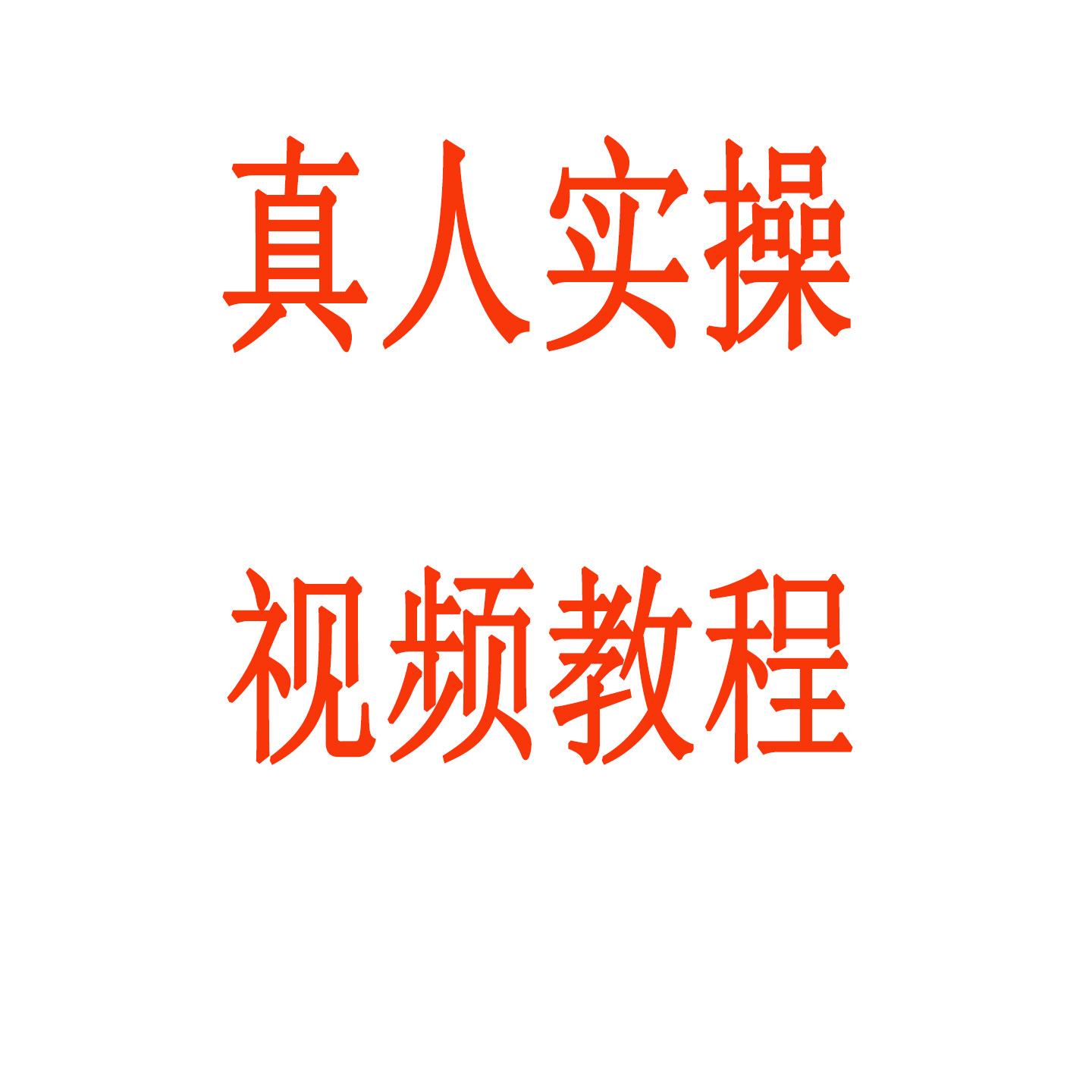 任我缚绳艺工作室