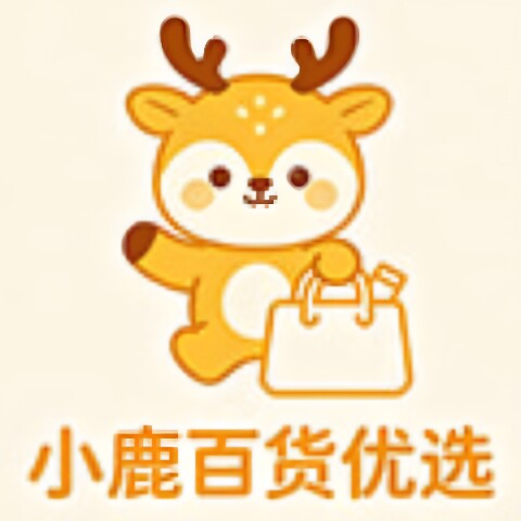 小鹿百货优选