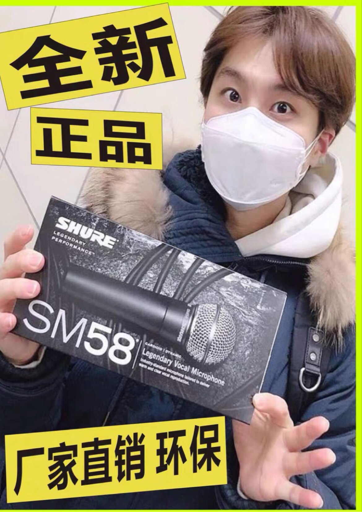 GHDK正品电音优品店