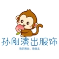 曹县孙刚演出服饰有限公司官方企业店