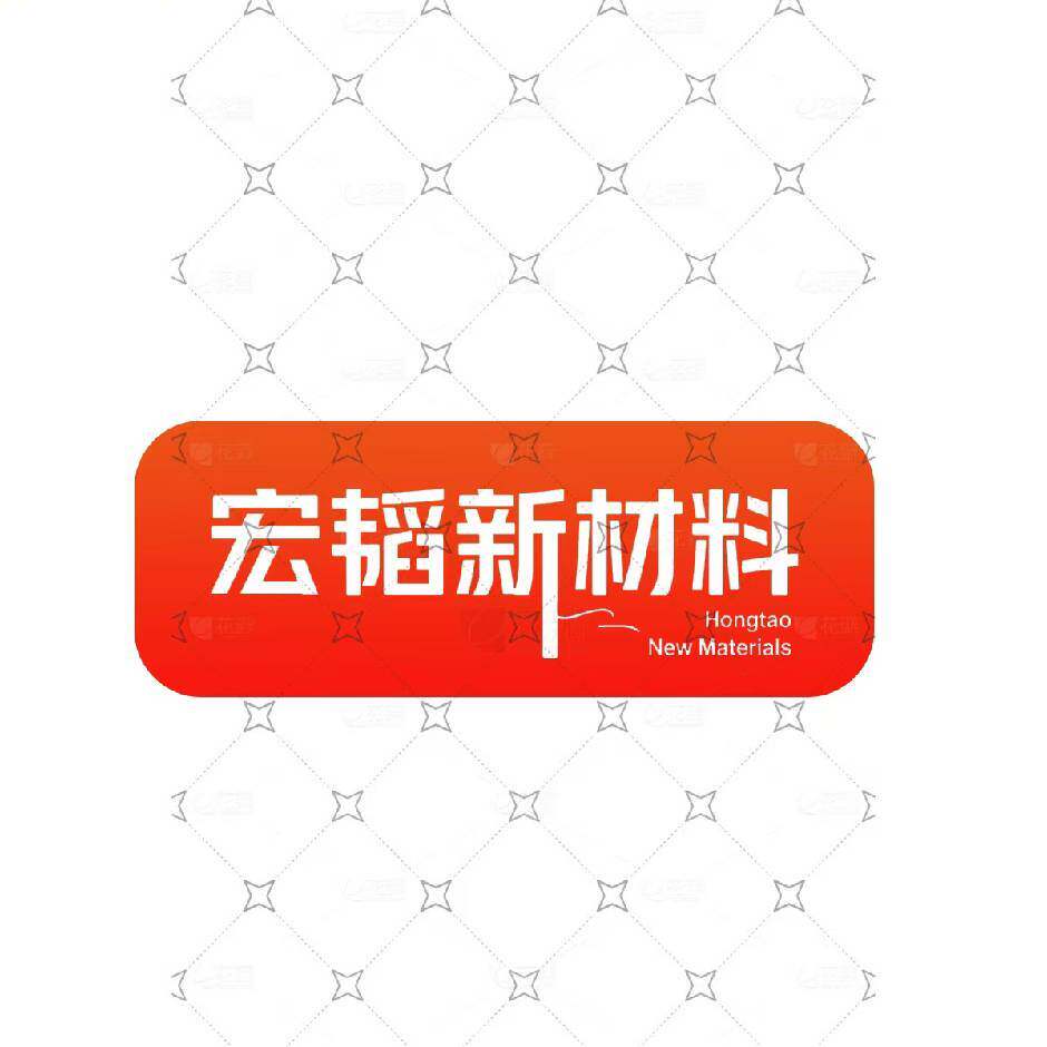 宏韬新材料经营部