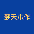 梦天木作旗舰店 店铺LOGO