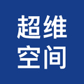 超维空间科技