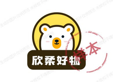 欣柔精品