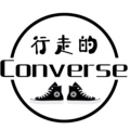 行走的Converse 店铺LOGO