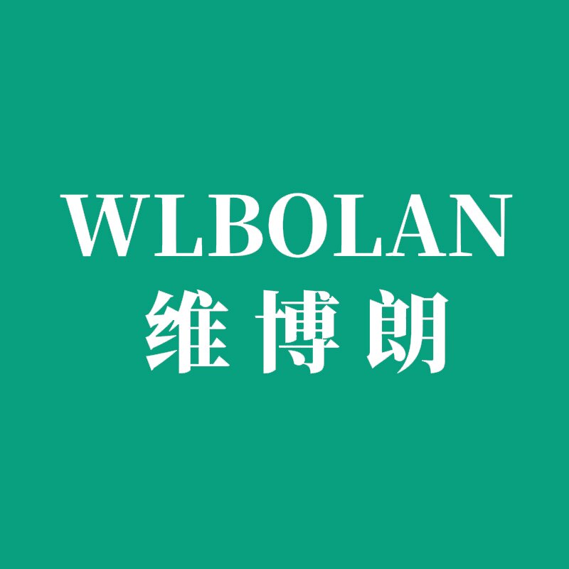 WLBOLAN维博朗