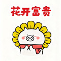 大尊老师