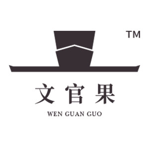文官果油企业店