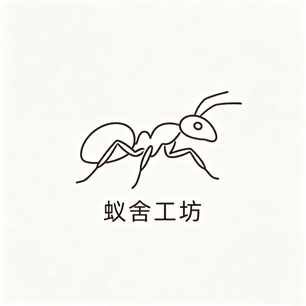 蚁舍工坊 店铺LOGO