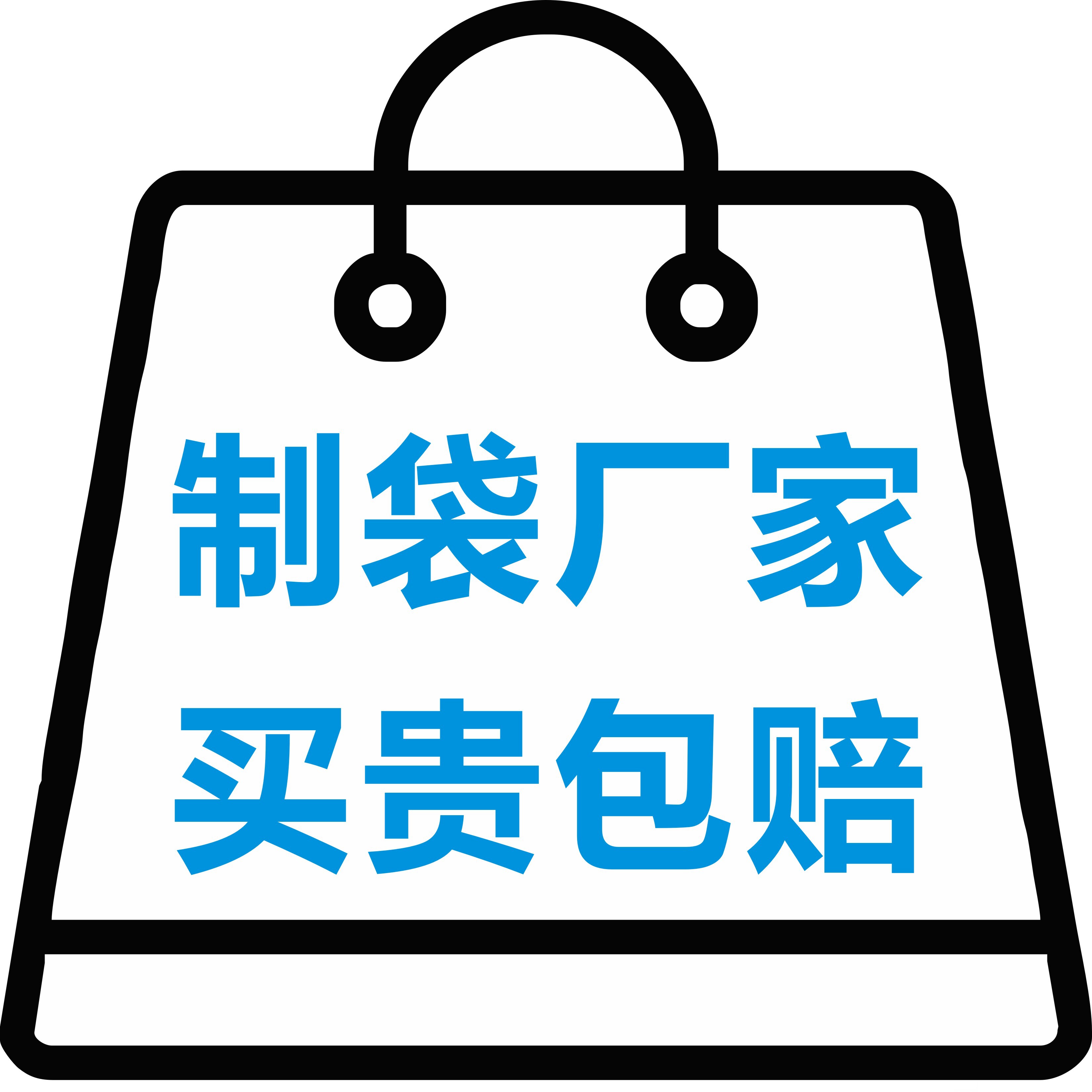 温州飞星制袋厂