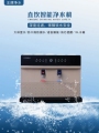 王牌净水 店铺LOGO