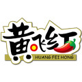 黄飞红旗舰