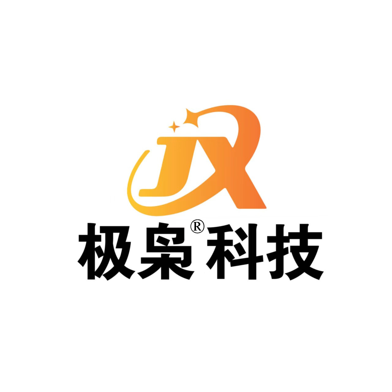 极枭科技
