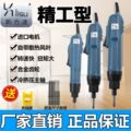 图力电子工具