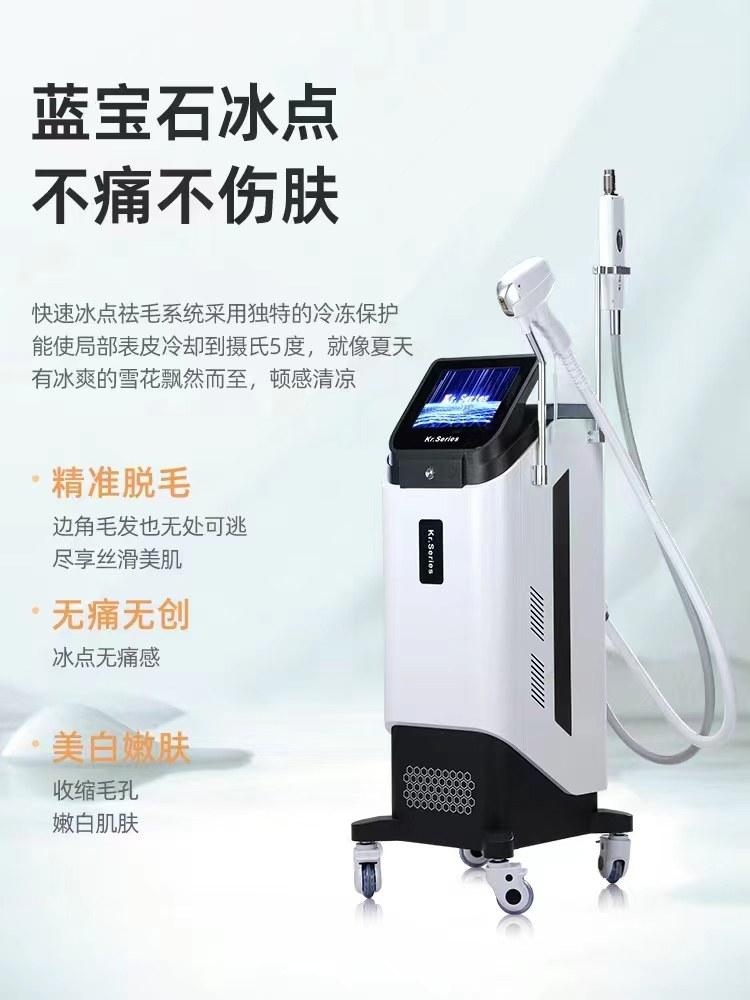 广州辰邦美容仪器