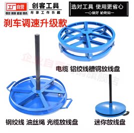 信诚焊接设备 店铺LOGO