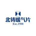 北铸暖气片官方企业店