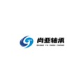 尚亚轴承