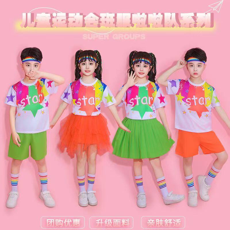 大秧歌表演服饰