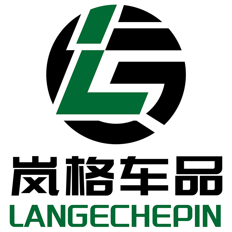 岚格旗舰店