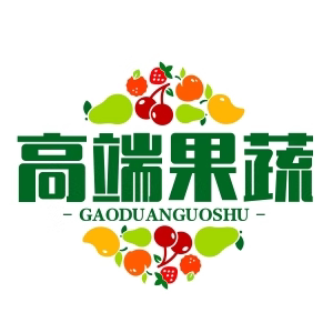 高端果蔬供应链