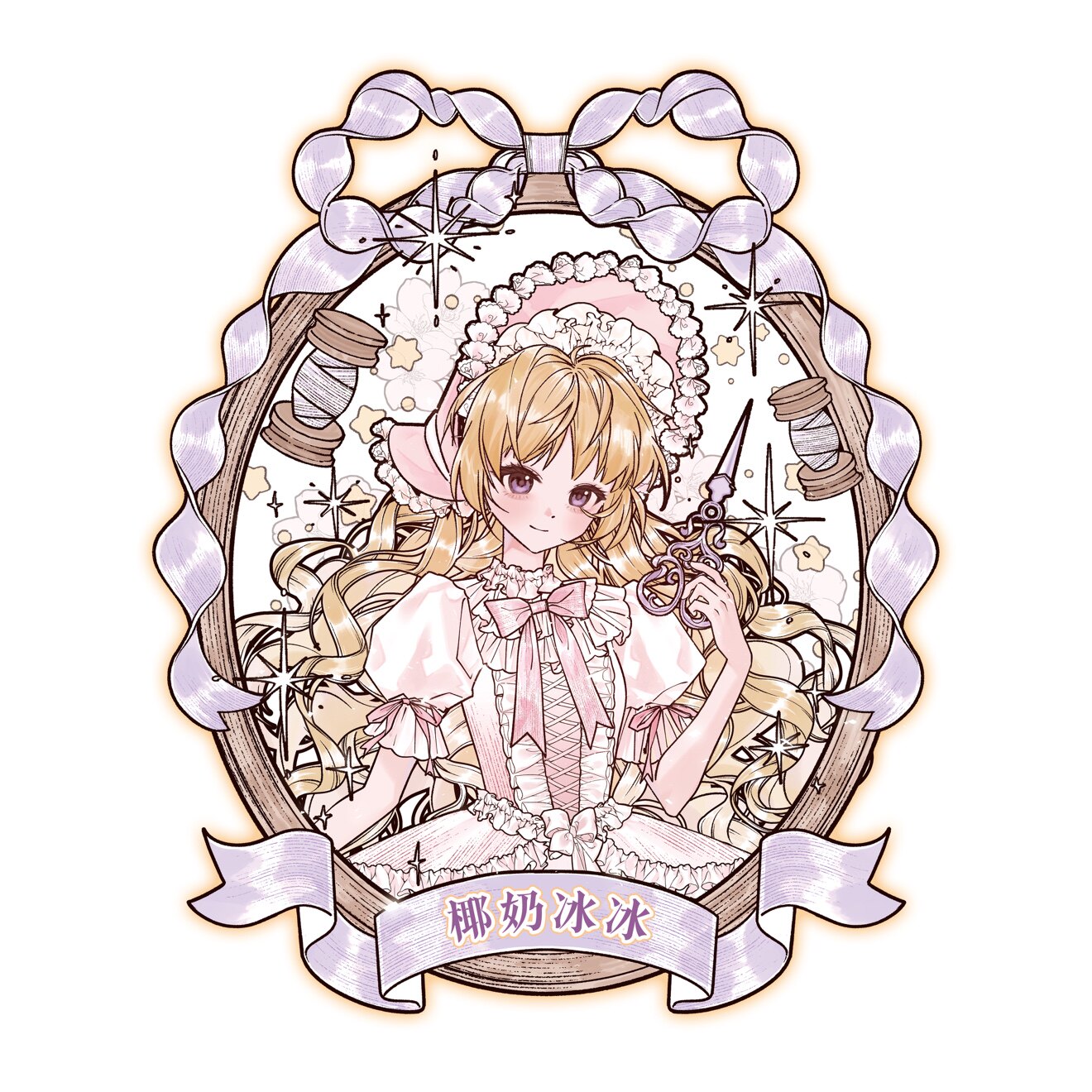 椰奶冰冰Lolita