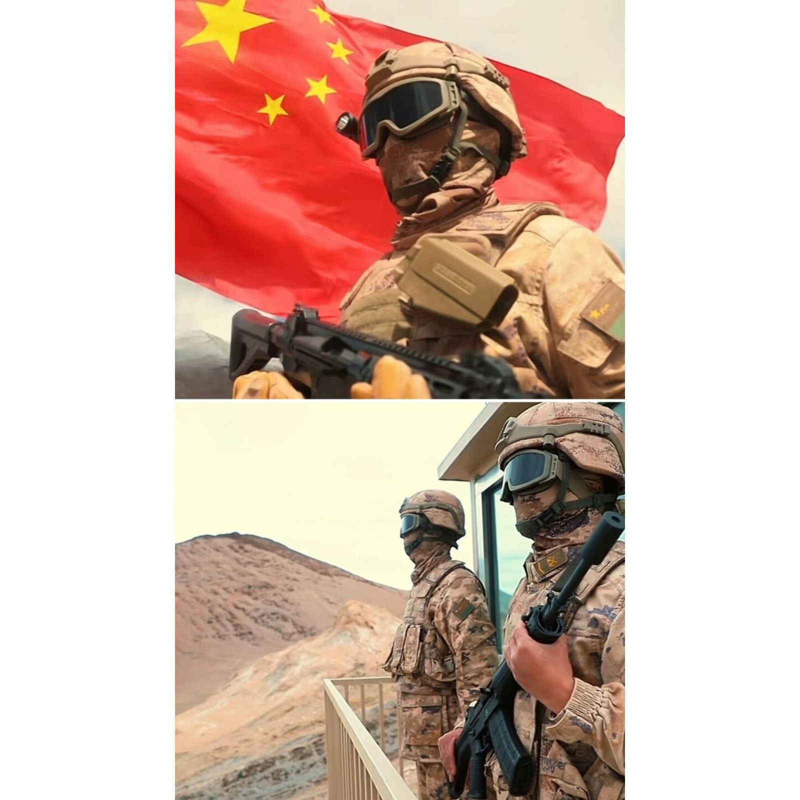 穹途际华户外小店