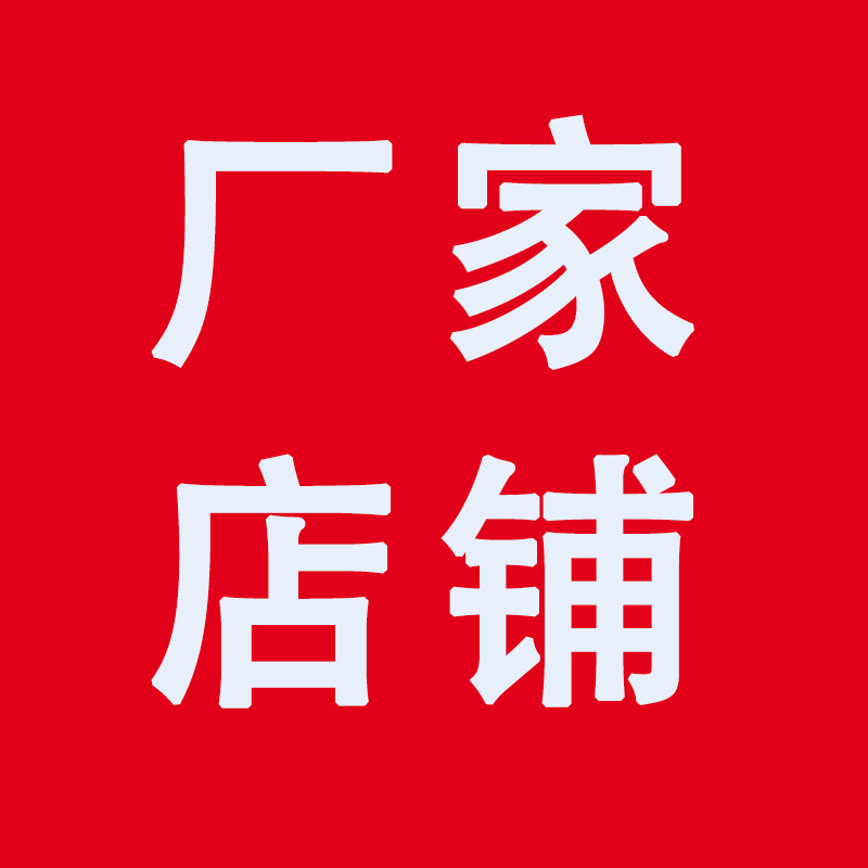 坐便器厂家直销店