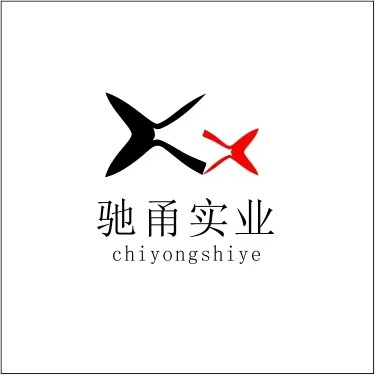 驰甬实业