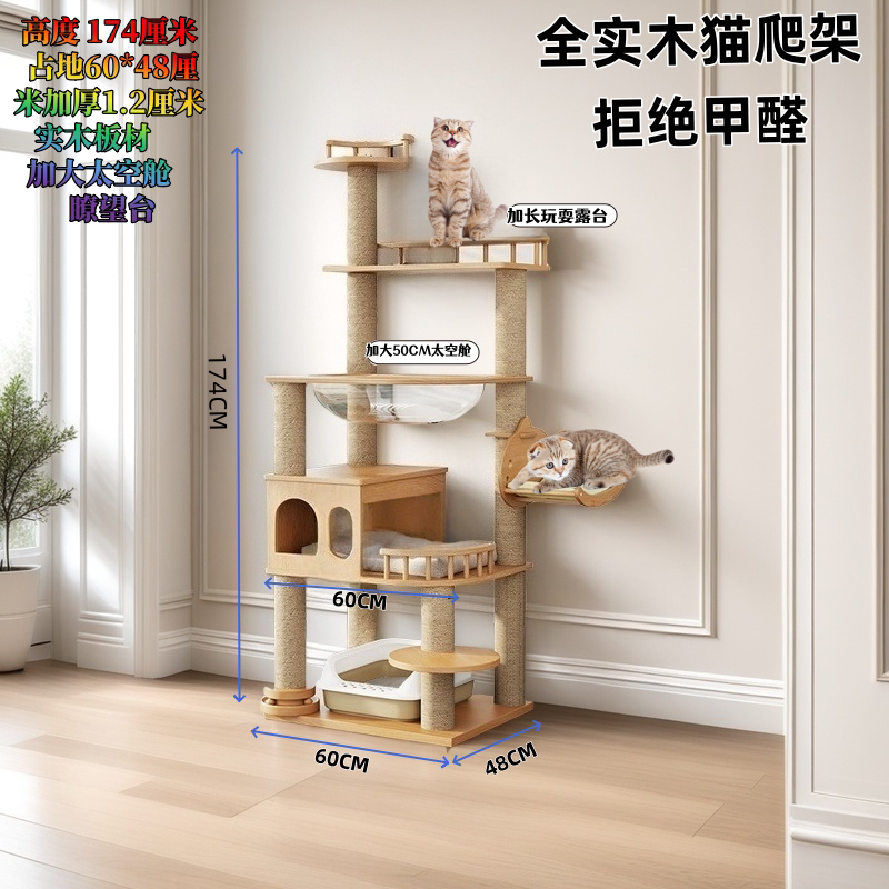 祥瑞顺工艺