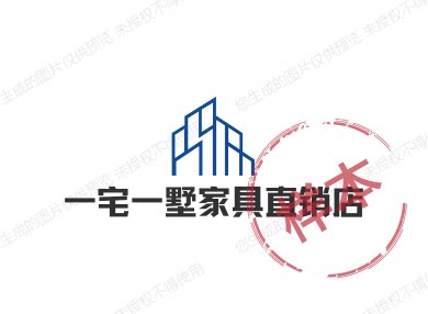壹墅壹宅家具城