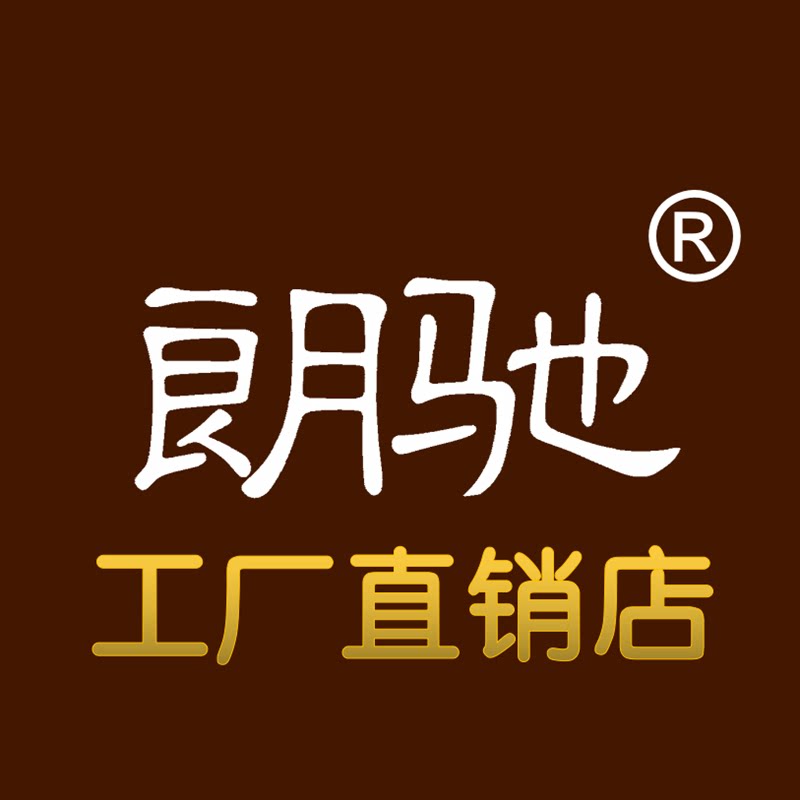 朗驰工厂直发企业店