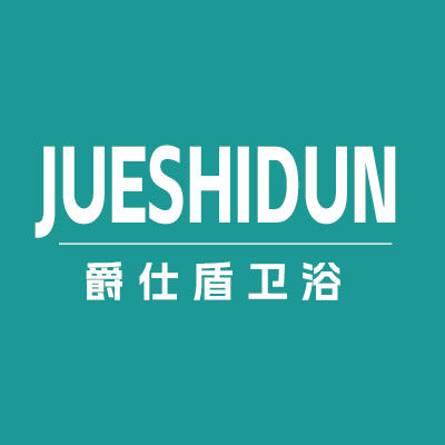 爵仕盾卫浴